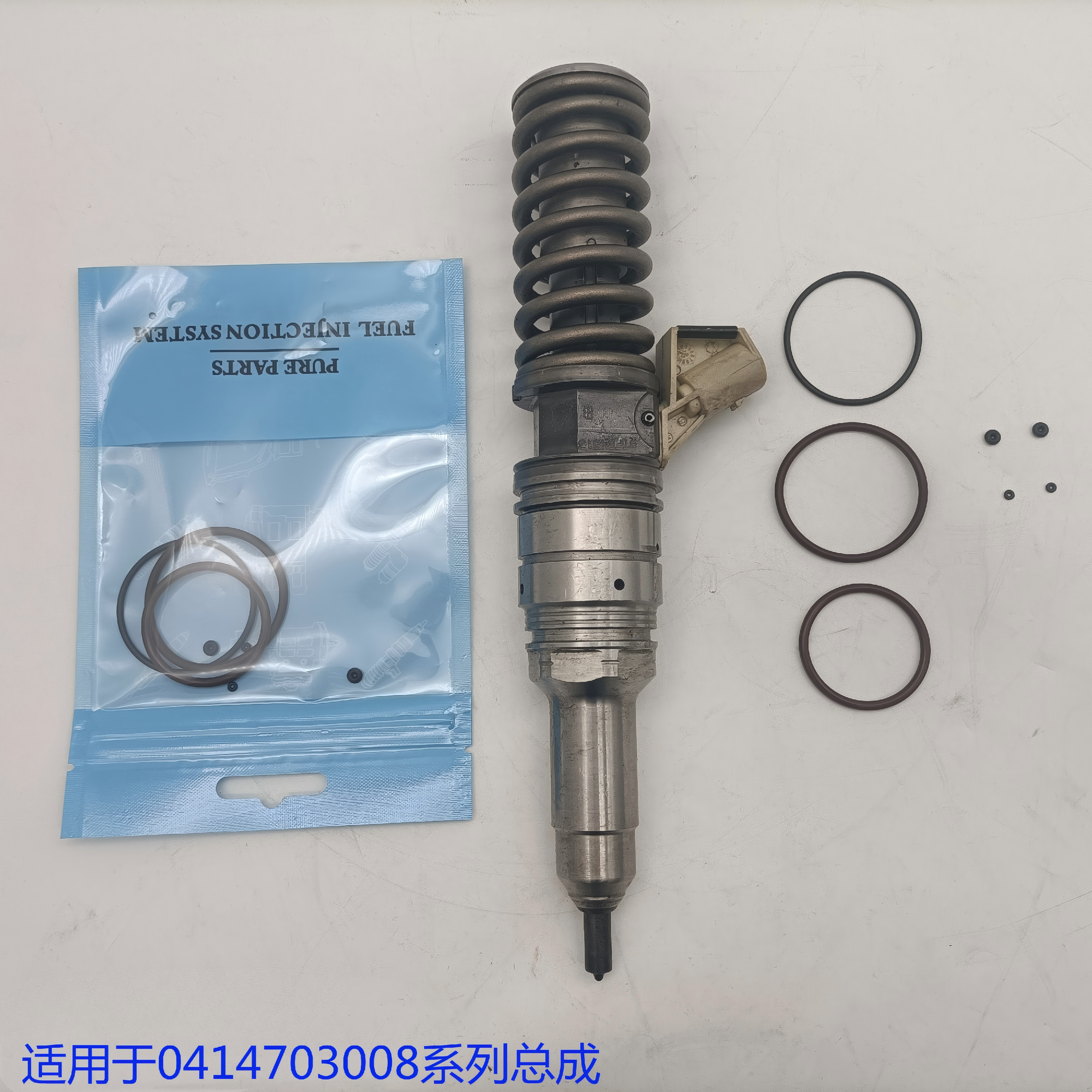 BOLHOTE Injector Overhaul Kit (OE 0414703004 / 0414703009)