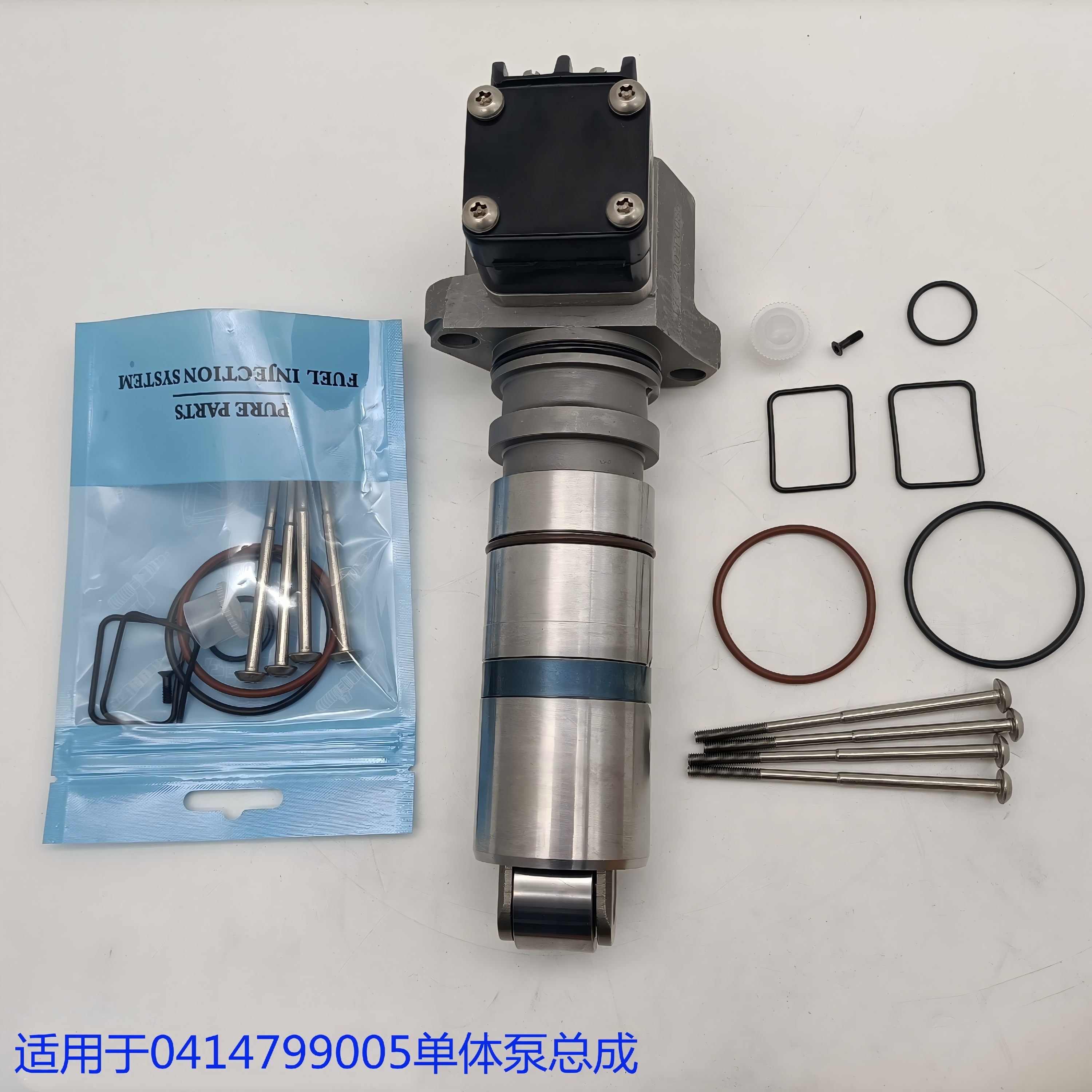 BOLHOTE Unit Pump Overhaul Kit (OE 0414799005 / 6102003-799)