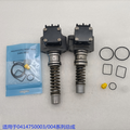 BOLHOTE Unit Pump Overhaul Kit (OE 0414750003 / 0414750004)