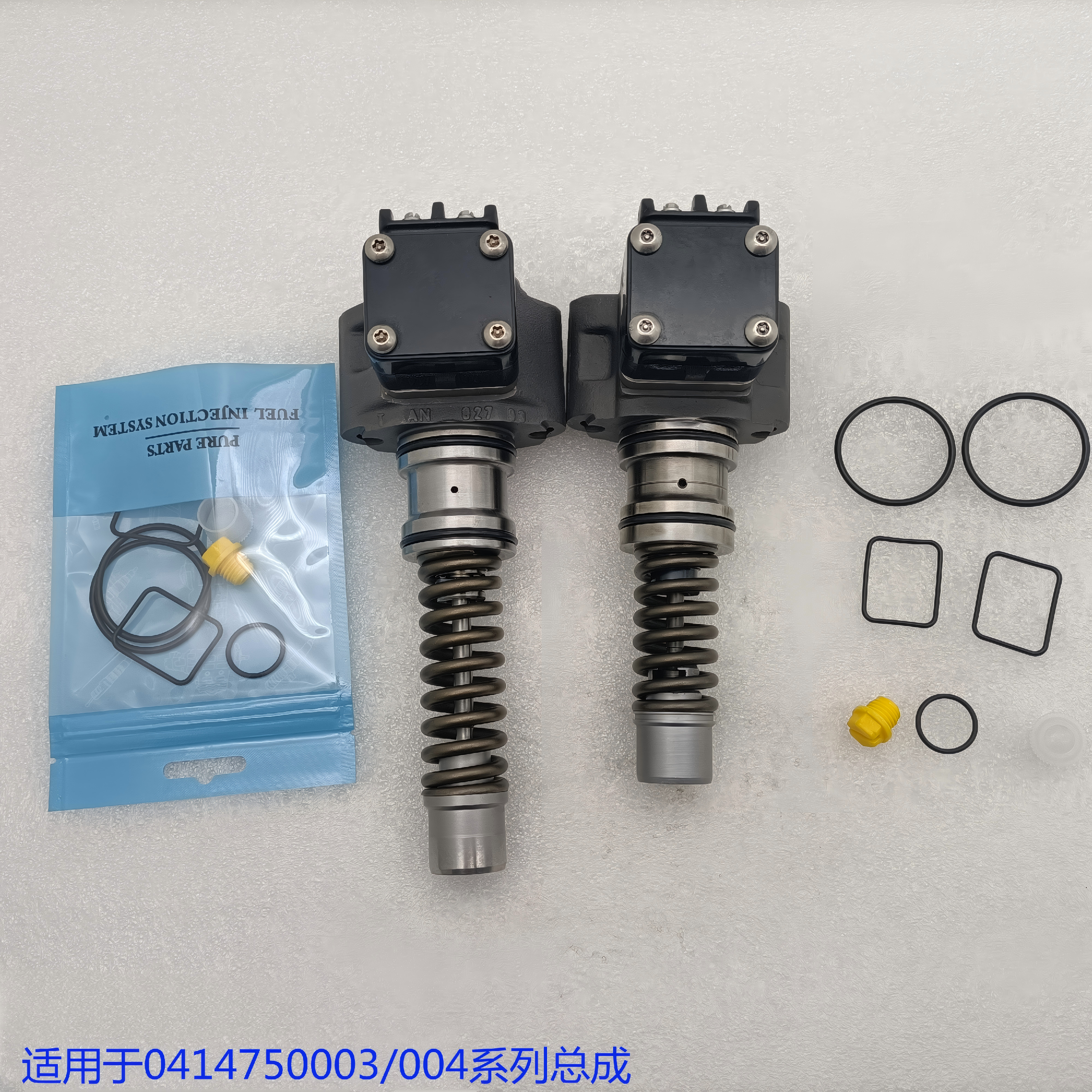 BOLHOTE Unit Pump Overhaul Kit (OE 0414750003 / 0414750004)