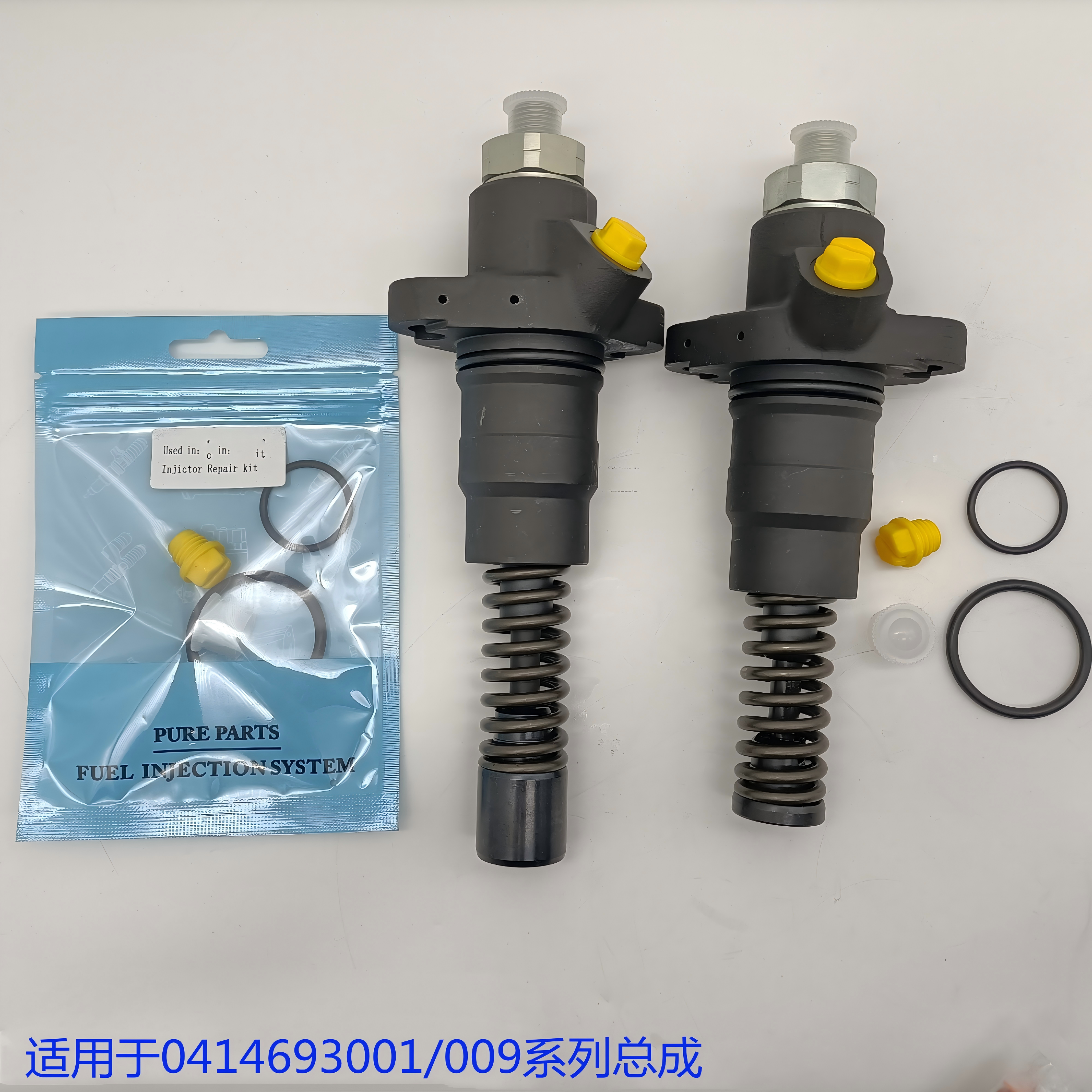 BOLHOTE Unit Pump Overhaul Kit (OE 0414693001 / 0414693009)