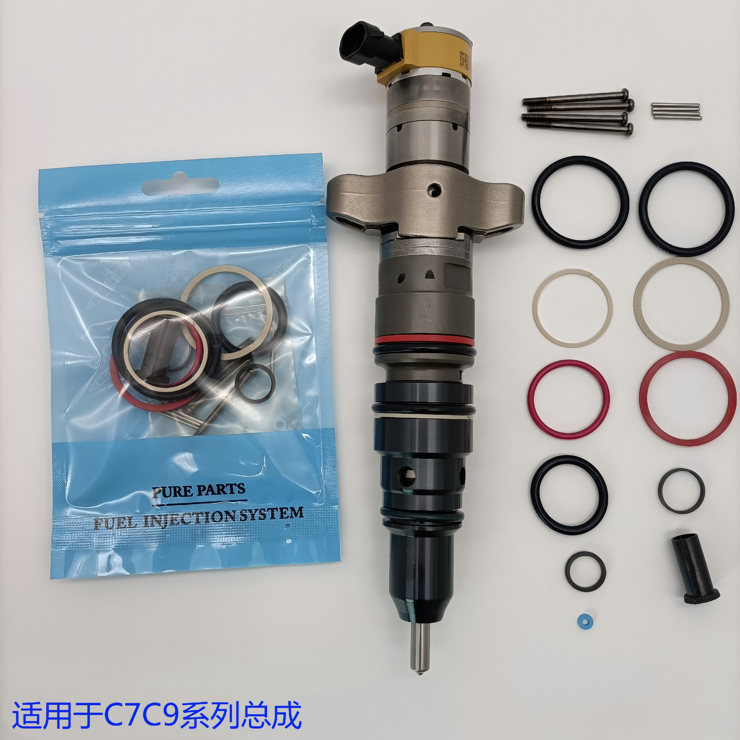 BOLHOTE CAT C7 & C9 Mechanical Overhaul Kit | High-Quality Replacement Kit – Restore Engine Performance Efficiently