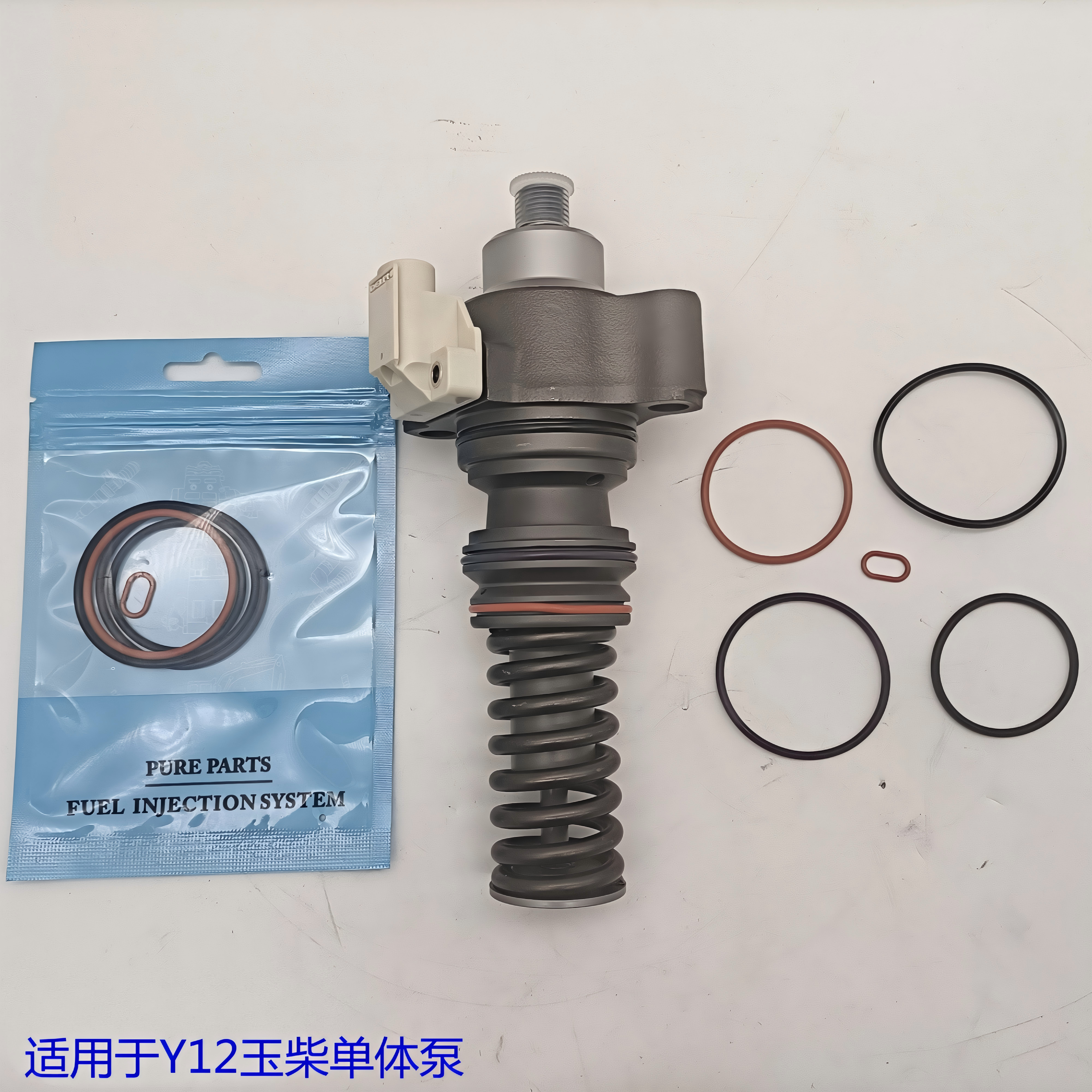BOLHOTE Unit Pump Repair Kit for Yuchai Y12 Engines (OE 0414750004 / F00BC00002)